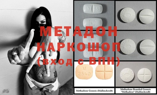 тгк Абдулино