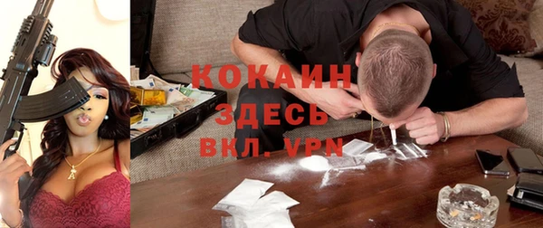 прущая мука Абинск